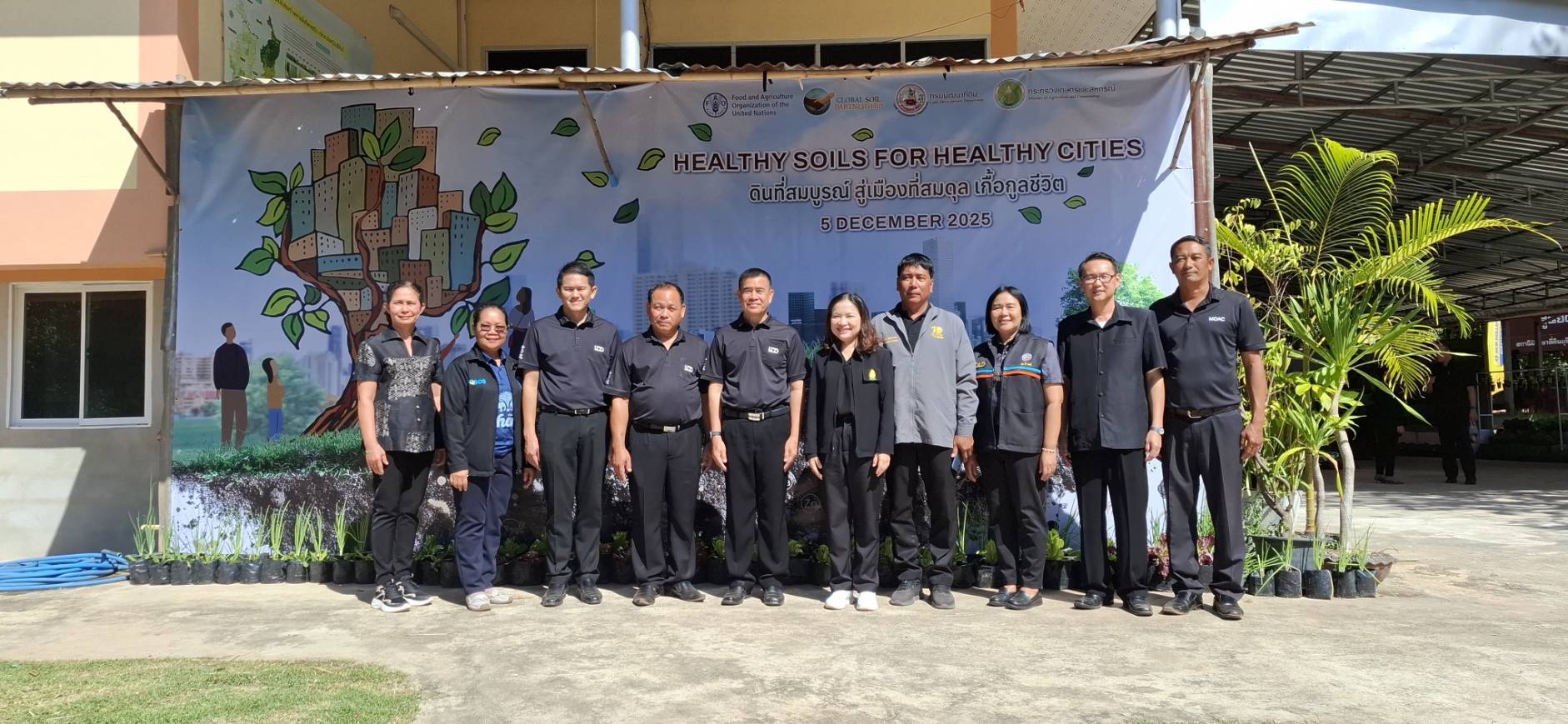 title - วันที่ 25 ธันวาคม 2568 นายประเสริฐ กาญจนเกียรติกุล ปฏิรูปที่ดินจังหวัดบุรีรัมย์ พร้อมด้วยเจ้าหน้าที่ ส.ป.ก.บุรีรัมย์ ร่วมพิธีเปิดงานวันดินโลก ปี 2568 